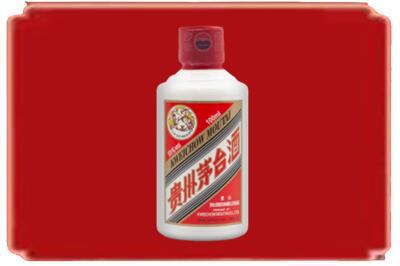 信丰县烟酒回收茅台小可爱.jpg