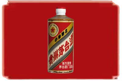 信丰县烟酒回收五星茅台酒.jpg